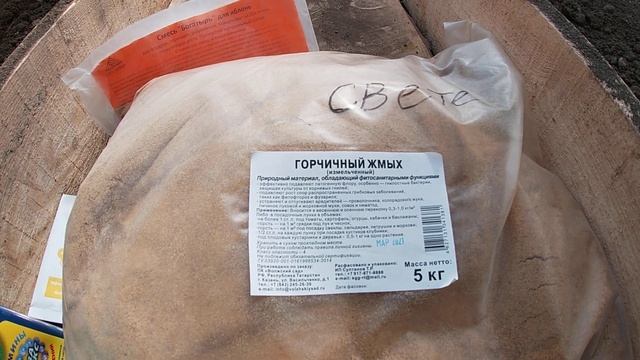 Первая подкормка перцев и баклажанов в теплице.01.05.2021 смотреть онлайн