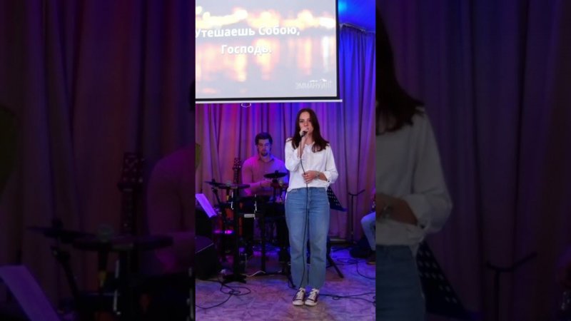 Ты над городом этим, церковь Эммануил Алматы #worship #shorts