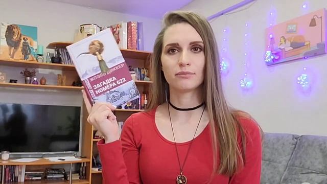 Книги за январь 🔥👺 Эмоциональное прочитанное смотреть онлайн