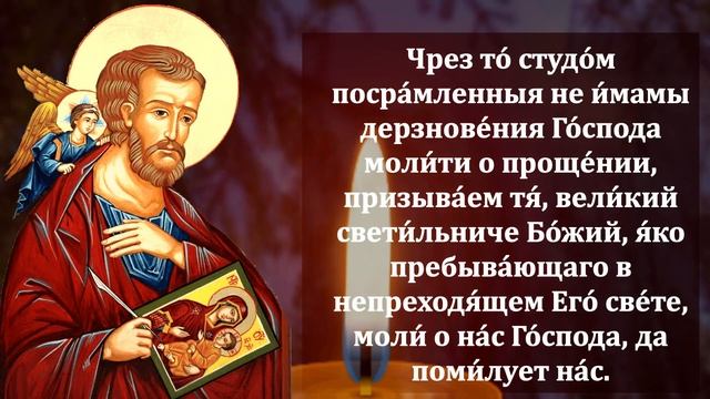 Самая Сильная Молитва Апостолу Луке в праздник Луков День О ПОМОЩИ И ЗДОРОВЬЕ! Православие