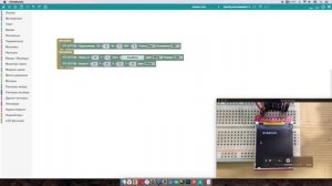 #ArduBlock 2.0 - RGB Дисплей ST7735 SPI + Arduino
