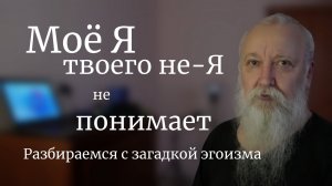 Человекознание для детей