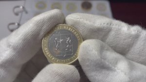 10 Рублей «НОВОСИБИРСКАЯ ОБЛАСТЬ».«РОССИЙСКАЯ ФЕДЕРАЦИЯ»2007 года