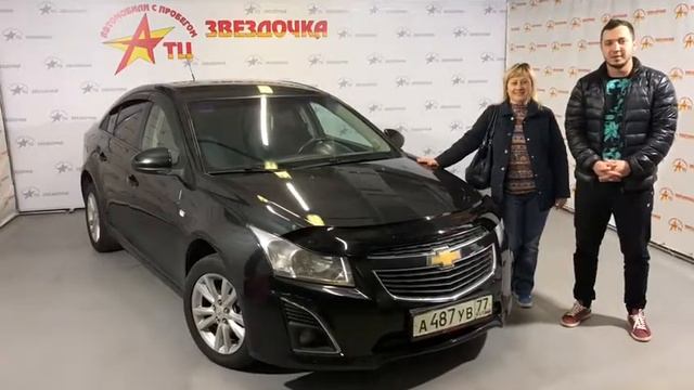 Менеджеры сделали нам скидку на Шевроле Круз! смотреть онлайн