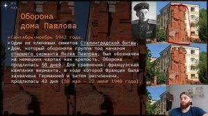 ВСЯ ВОВ ЗА 90 МИНУТ | ЕГЭ история с Гефестом