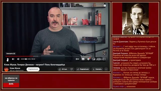 Вечер историй от Климсpаныча смотреть онлайн