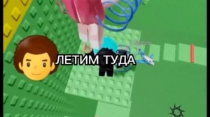 Шпулька и ее путешествие || 3-6 части || роблокс || чт.опис