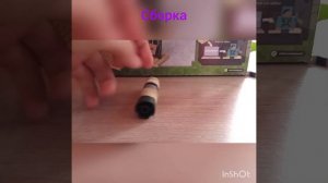 ашка из лего. 2 часть.