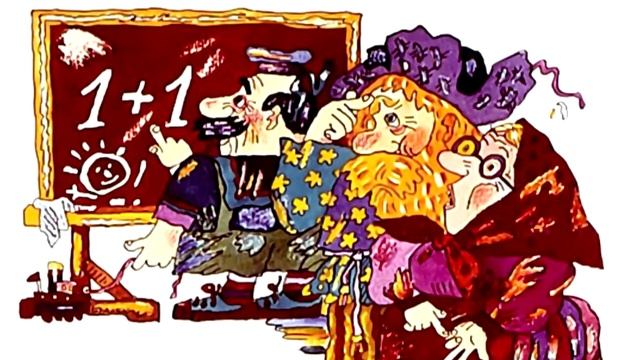 Подумайте, что было бы смотреть онлайн