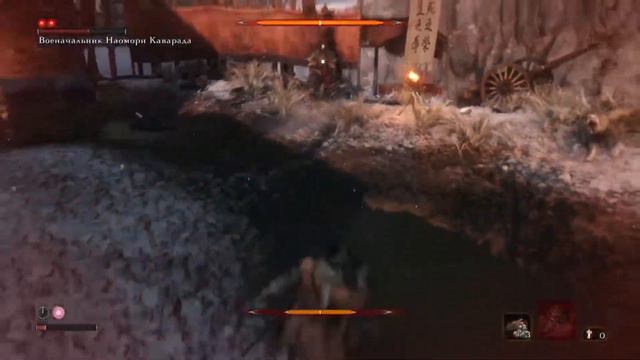 Sekiro смотреть онлайн