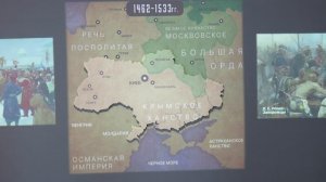 Изменения государственных границ на территории современной Украины до XVIII века