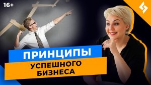 Как открыть второй бизнес, не потеряв действующего //16+