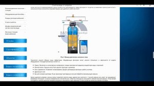 Очистка воды от нитратов