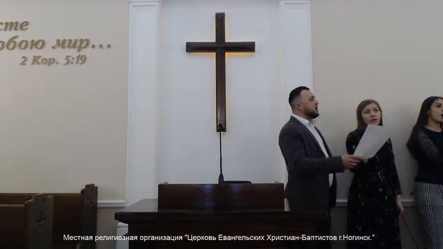 Богослужение 31 января смотреть онлайн