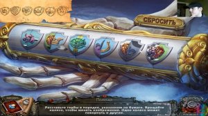 Живые легенды - Ледяная красавица финал