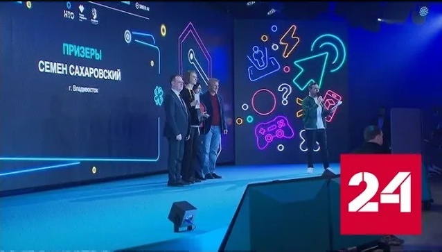 В Москве прошла олимпиада школьников по профилю "Искусственный интеллект" - Россия 24 