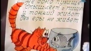 1996.Мегион Конкурс поваров