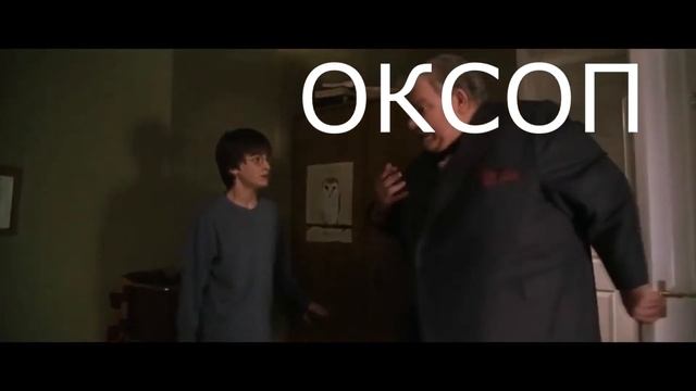 Какого дьявола ты здесь шумишь by ОКСОП смотреть онлайн