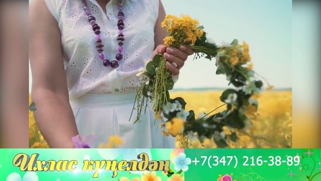 Гөлнара Салауат ҡыҙын ҡотлайбыҙ! Ихлас күңелдән16_17_07_2022