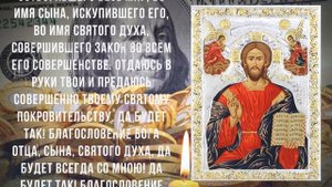 ЭТА МОЛИТВА ИЗБАВИТ ОТ ОСТРОЙ ДЕНЕЖНОЙ НУЖДЫ! Молитва на прибыль и достаток