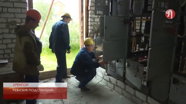 Отключение электроэнергии проводится по плану