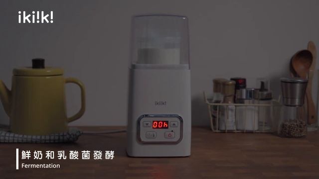 CF IKIIKI伊崎家電 優格機 IK YM6401 смотреть онлайн