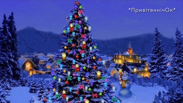 Цікаві факти про українське Різдво ✨