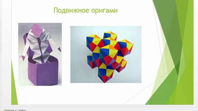 Презентация детского творчества смотреть онлайн