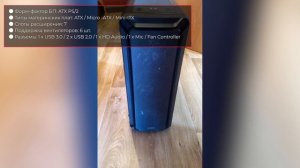 Корпус Zalman i3 (i3 Edge)