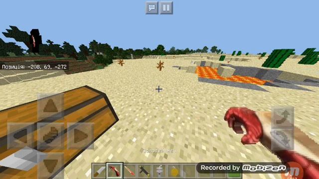 Обзор мода на броню и оружие и еду смотреть онлайн