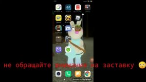 КАК СКАЧАТЬ ЧИТЫ В РОБЛОКСЕ НА ТЕЛЕФОН!!!