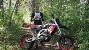 лучший мотоцикл для города (СУПЕРМОТО)