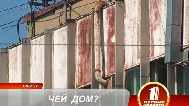 ЧЕЙ ДОМ смотреть онлайн