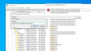 Please update your AMD Radeon driver Detected AMD Radeon driver version 21.9 required driver 21.20