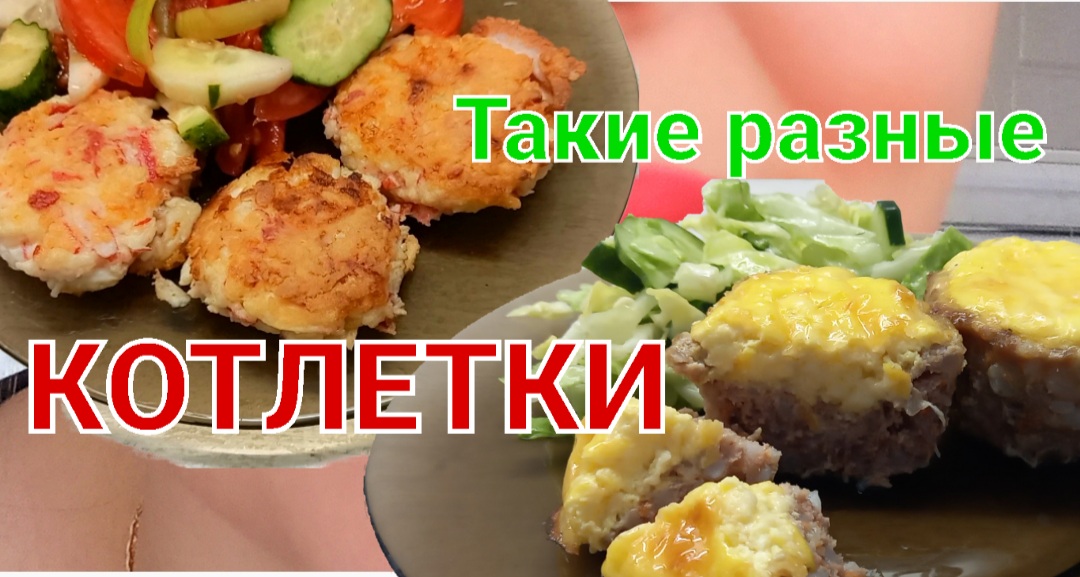 Кухням ням