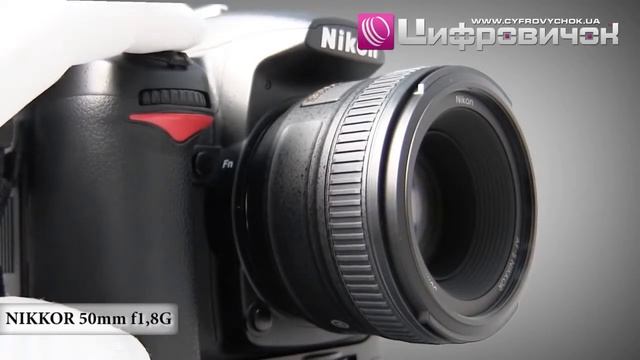 Видеообзор Nikkor 50mm f 1,8G и Nikkor 50mm f 1,8D смотреть онлайн