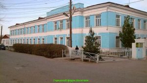 Иолотань