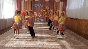 Танец "Листва золотая"