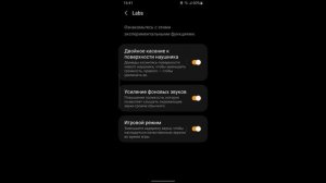 Samsung Galaxy buds plus регулировка громкости на самих наушниках