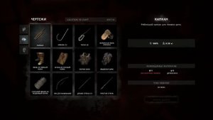 The Long Dark (Режим выживания)#1