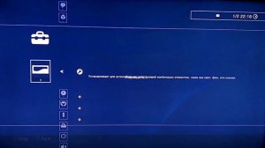 Как Поменять Тему Обои и Фото Профиля На PlayStation 3