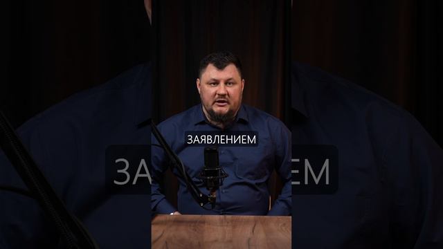 ОТМЕНА СУДЕБНОГО ПРИКАЗА #Хорошавинюрист#списатьдолги #бизнес #психология #списатькредиты #юмор #топ