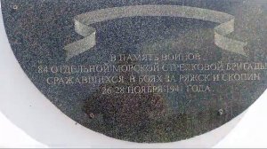 Интересный памятник посвященный Великой Отечественной Войне в Рязанской области