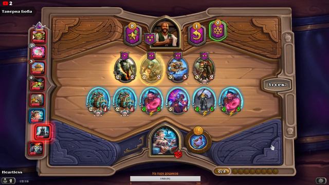 Раскидываю картонки в Hearthstone