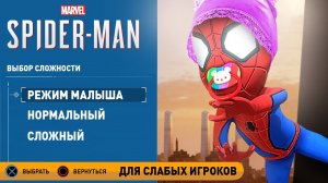 18 ИГР ВЫСМЕЯВШИХ СЛАБЫХ ИГРОКОВ