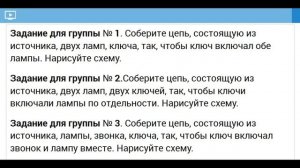 Учимся дома (6 класс, 2 урок). Технология в школе (выпуск 136)