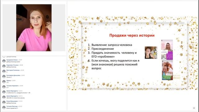 ЛТО. Как собирать заказы легко и с удовольствием Юлия Тарасенко смотреть онлайн