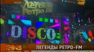   Легенды Ретро FM - 2011. РЕН ТВ