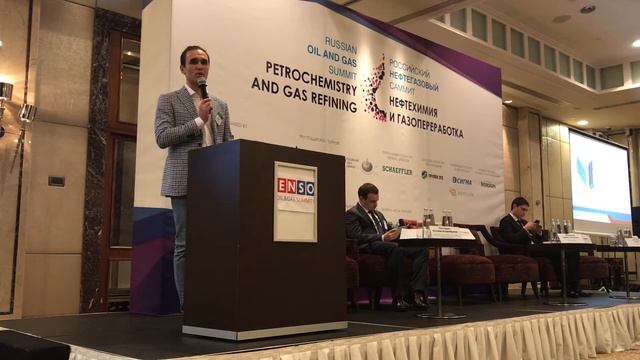 Дженерал Газ на Российском нефтегазовом саммите "Нефтехимия и газопереработка" смотреть онлайн