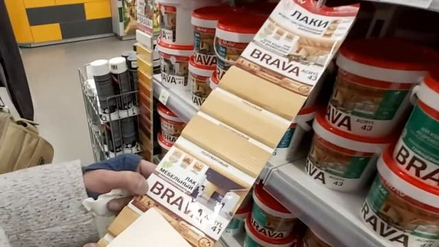 Минск/ Строительный гипермаркет